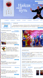 Mobile Screenshot of bong-dem-long.org